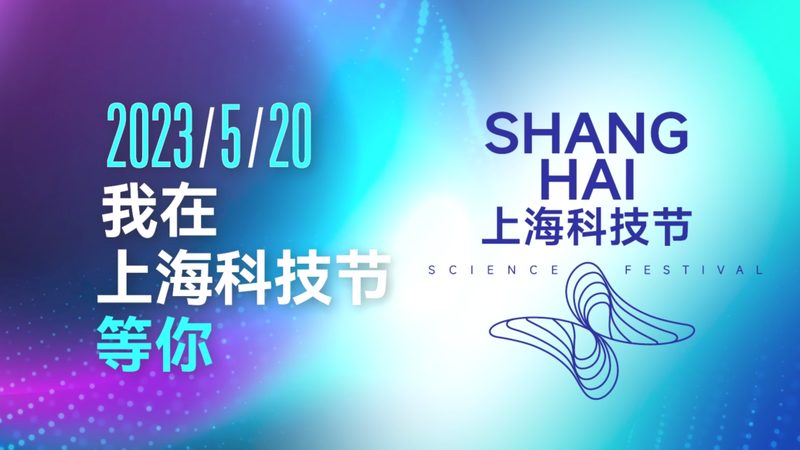 深圳科技有限公司